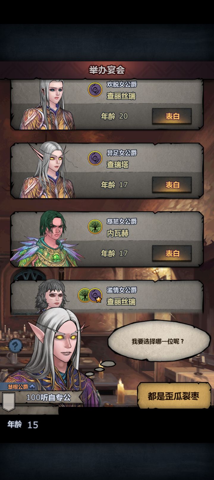 666第一次遇见野生上自专[表情_流口水][表情_流口水]截图