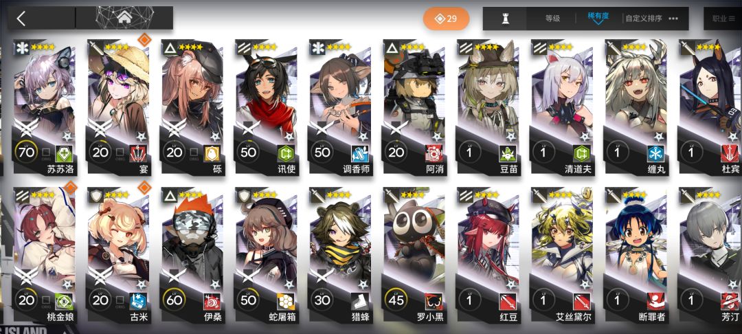 快四年没玩了。 4