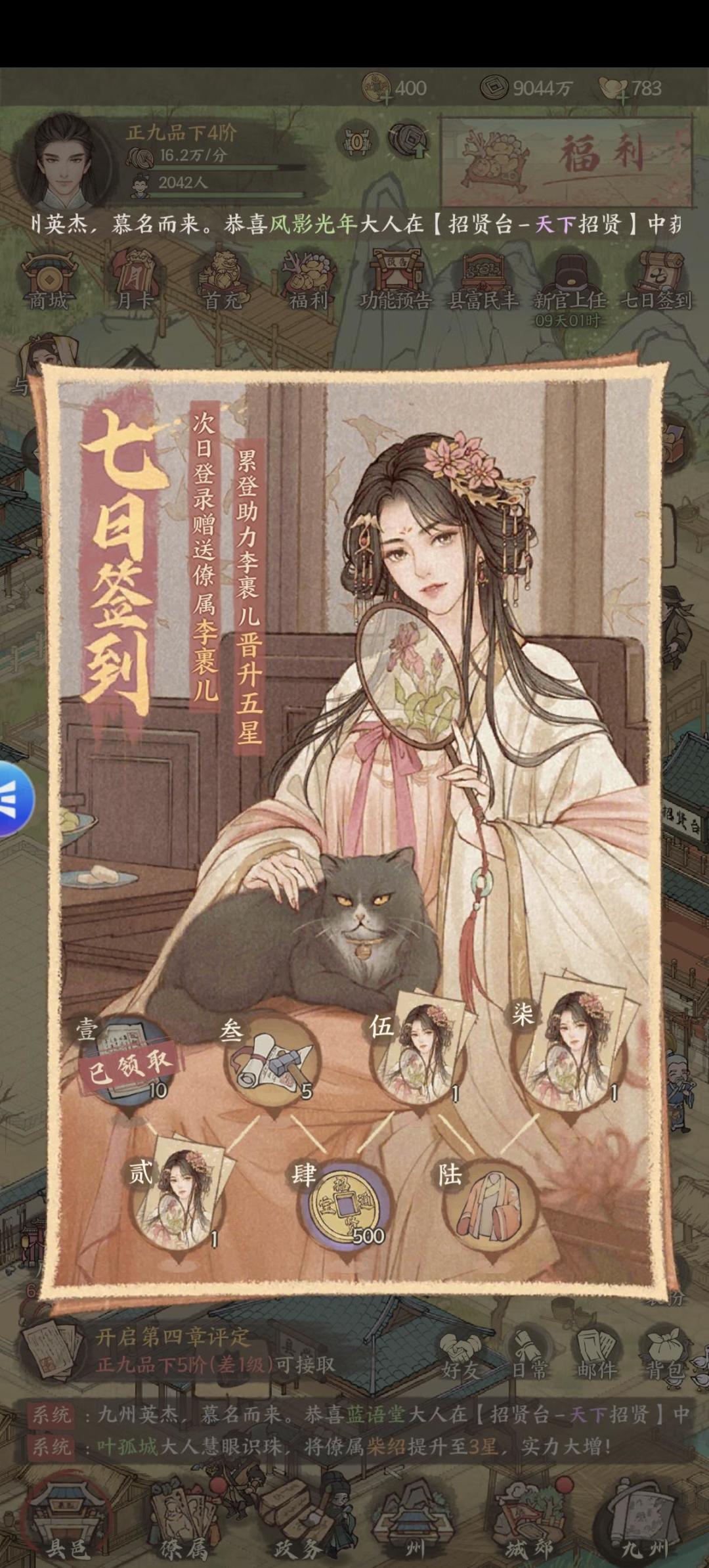 就挺开心的（ 3