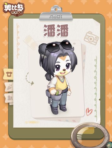 奥比岛岛民丨潘潘