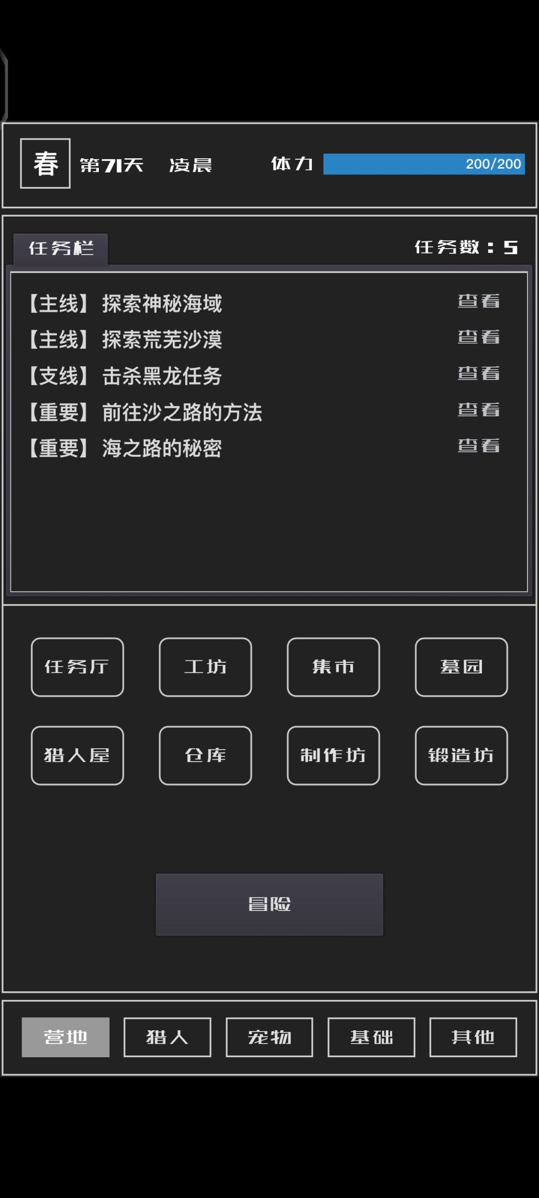 四图怎么开啊? 2