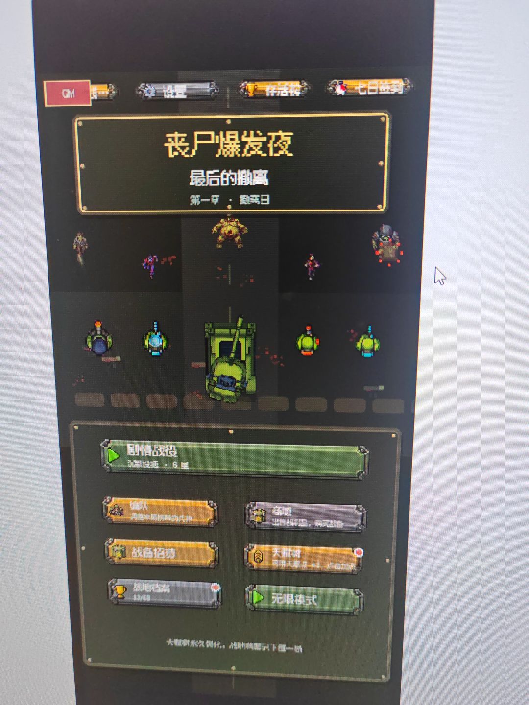 2026.10.10开发者日志 1