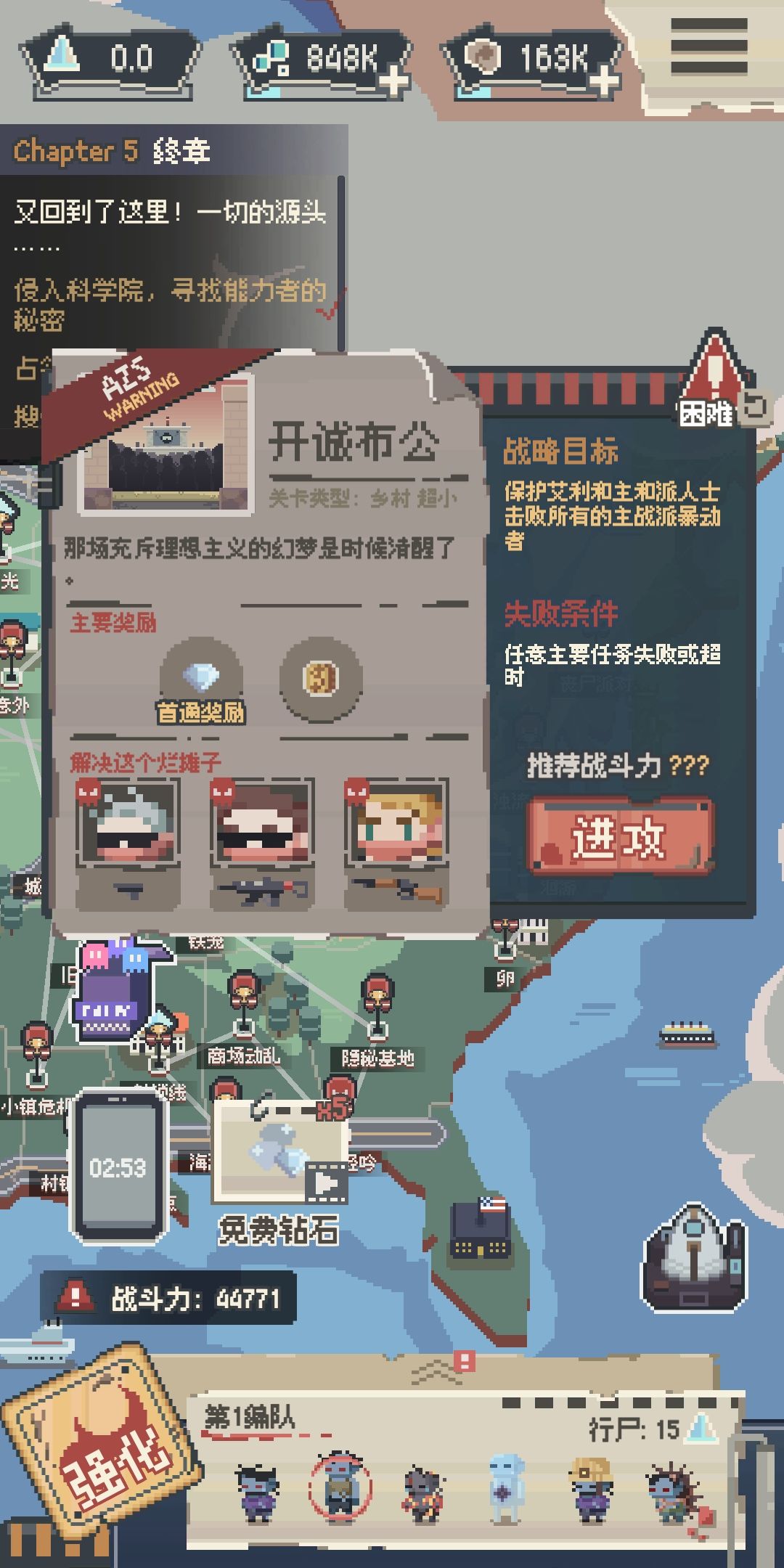 求帮助! 1