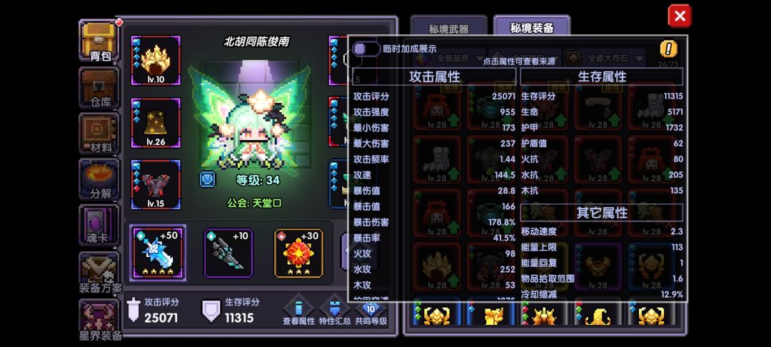 萌新求助 2