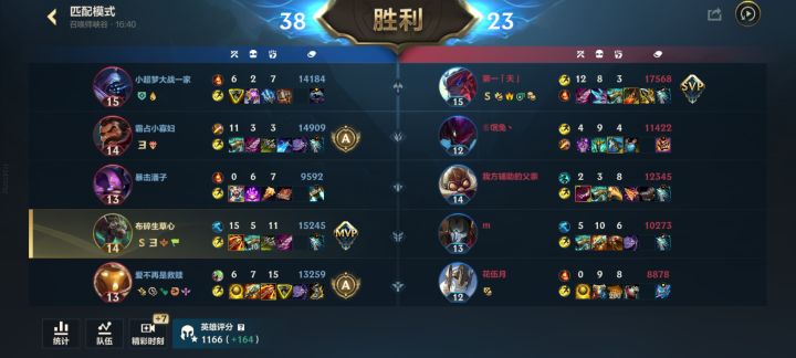 专打怂包截图