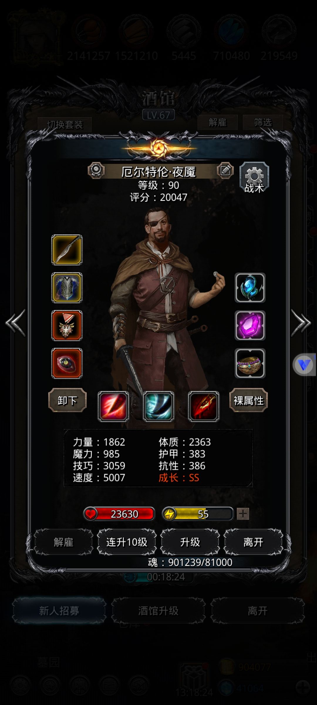 夜魇摸鱼刺和统御匕强度分析 2