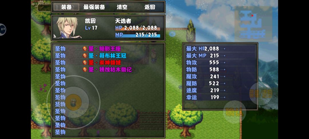 好无聊啊 2