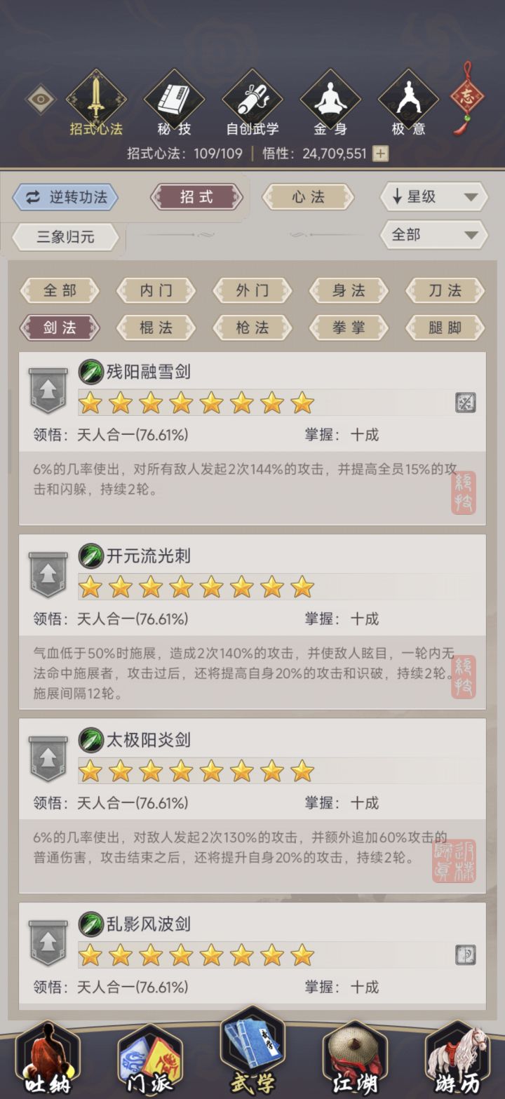 各位大佬帮忙看看哪个可以被淘汰截图