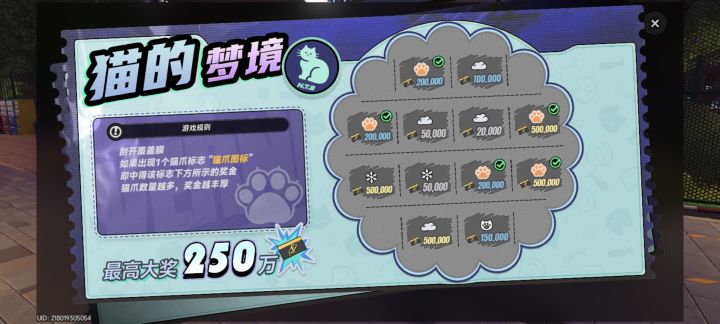 土块！爽！截图