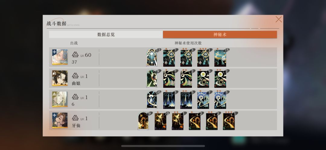 看不懂37+曲娘的伤害 3