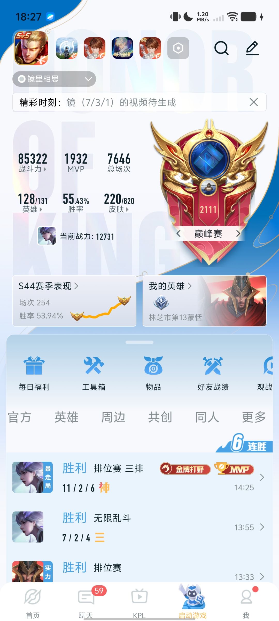 动态图片 1