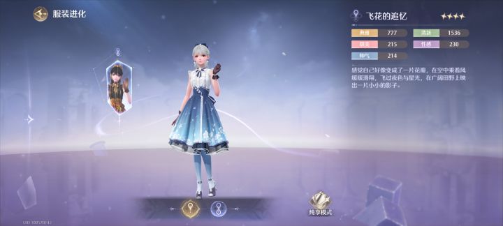 只有我觉得不正常吗?截图