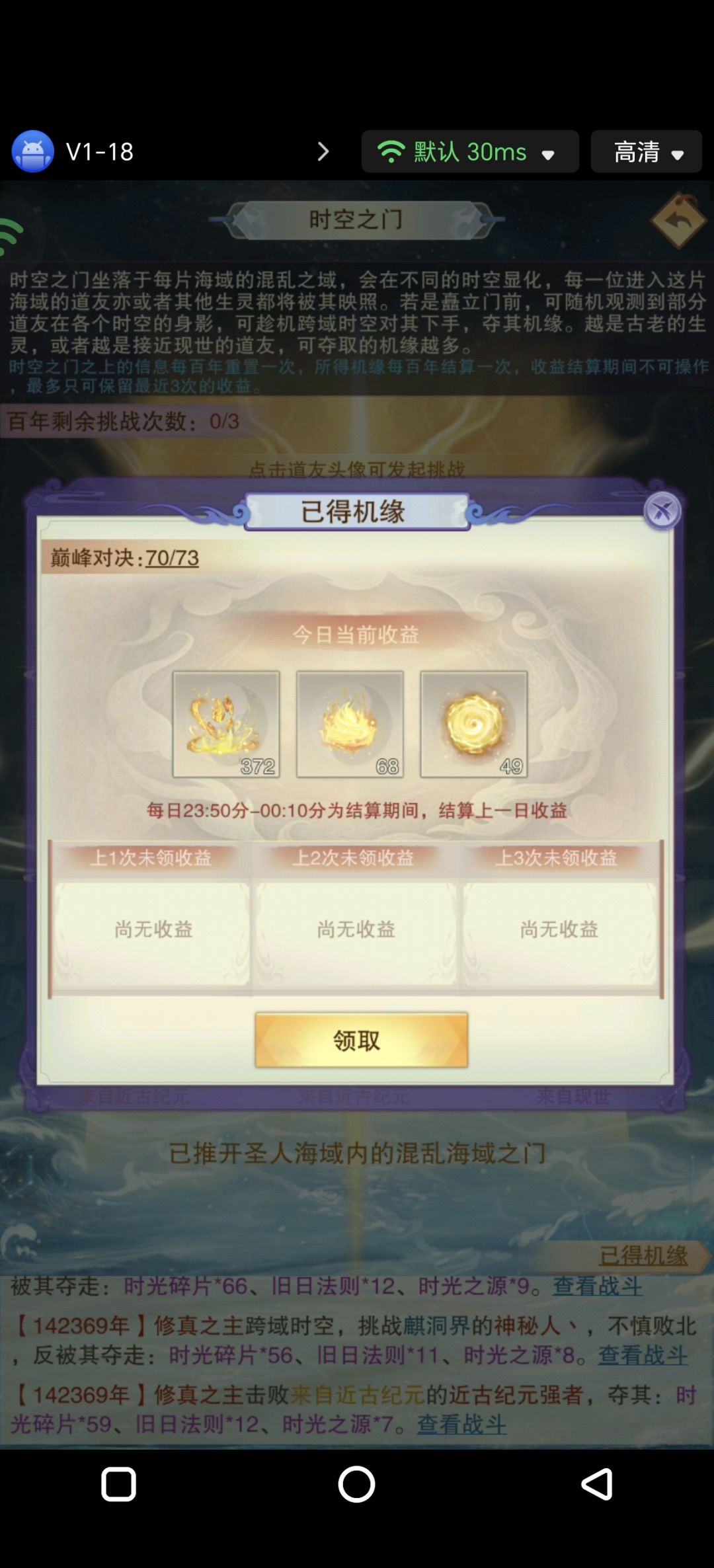 玩不下去,归去来兮。 2