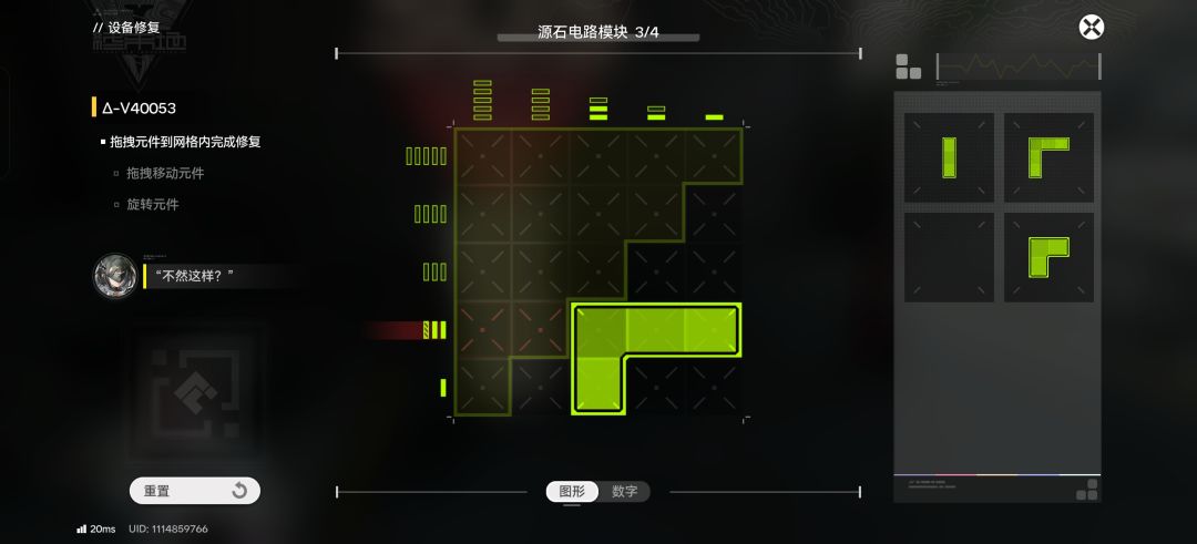 咋解啊这个 3