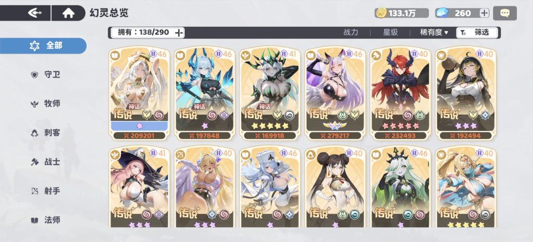 萌新入坑新服找大佬指点 1