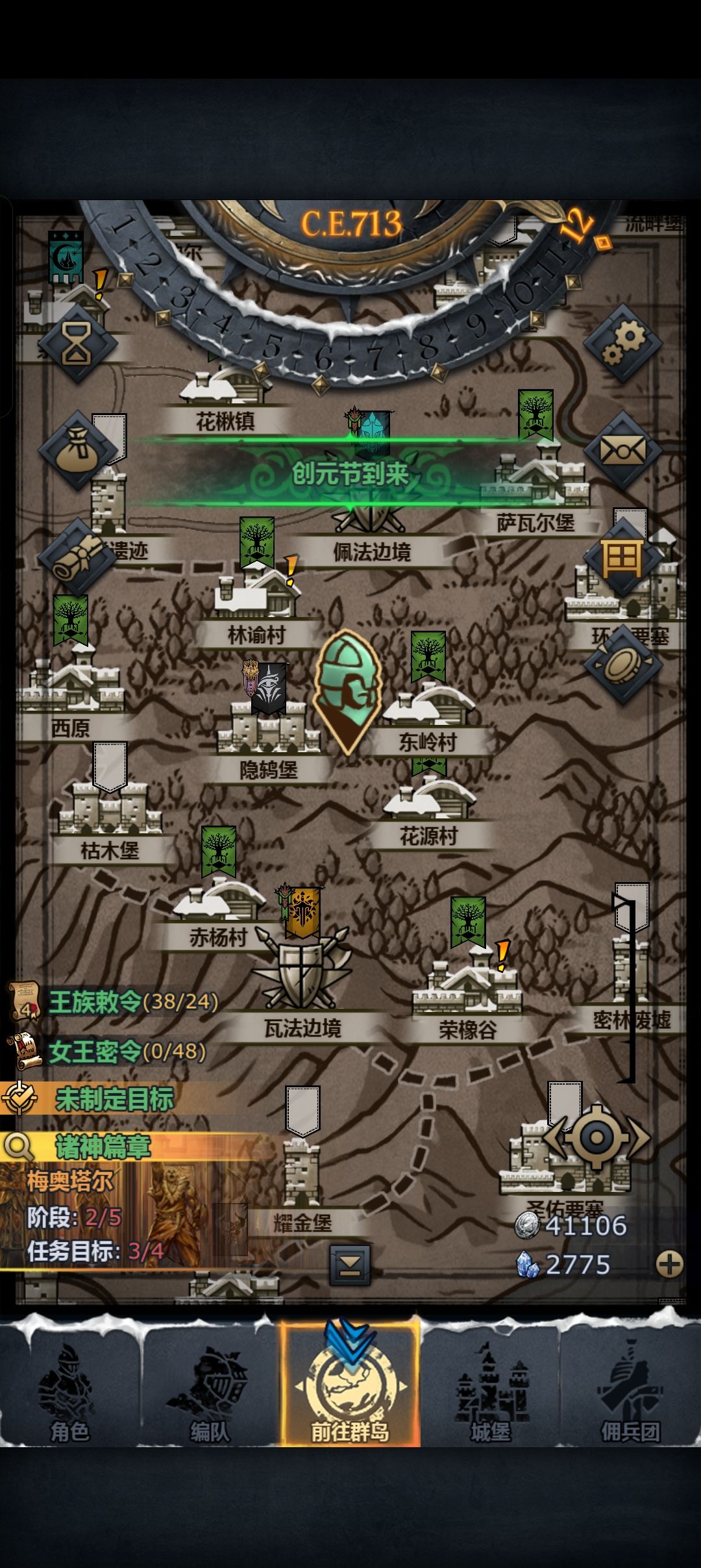 萌新双尊了 2