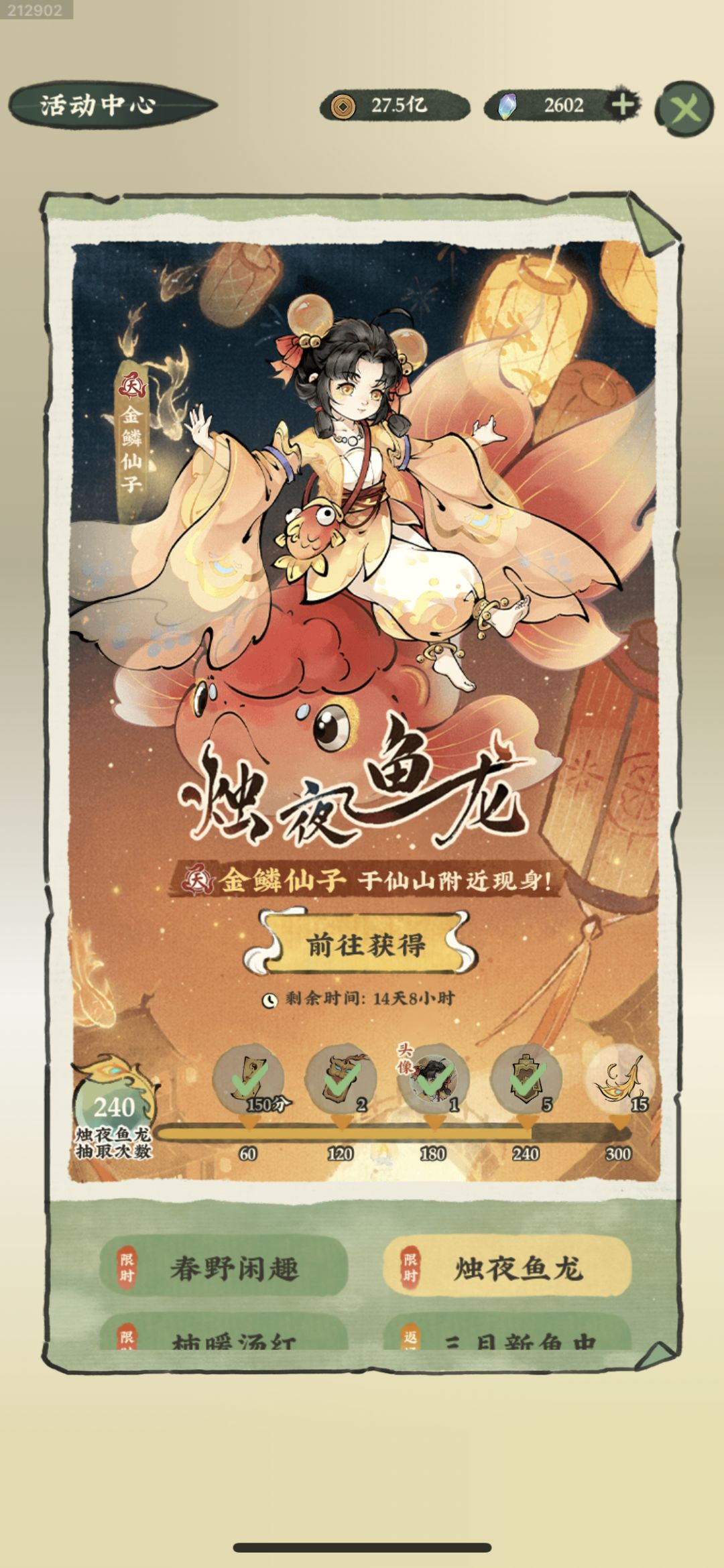 这 1