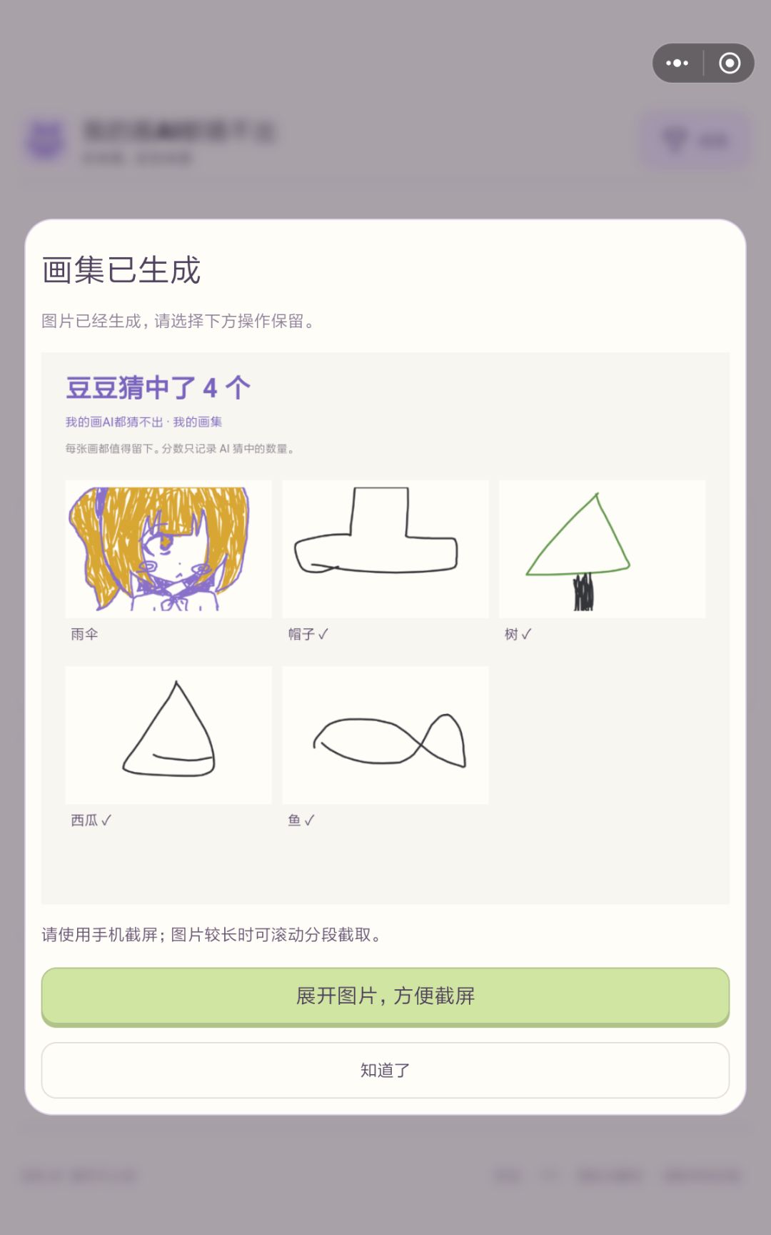 我又来了！ 2