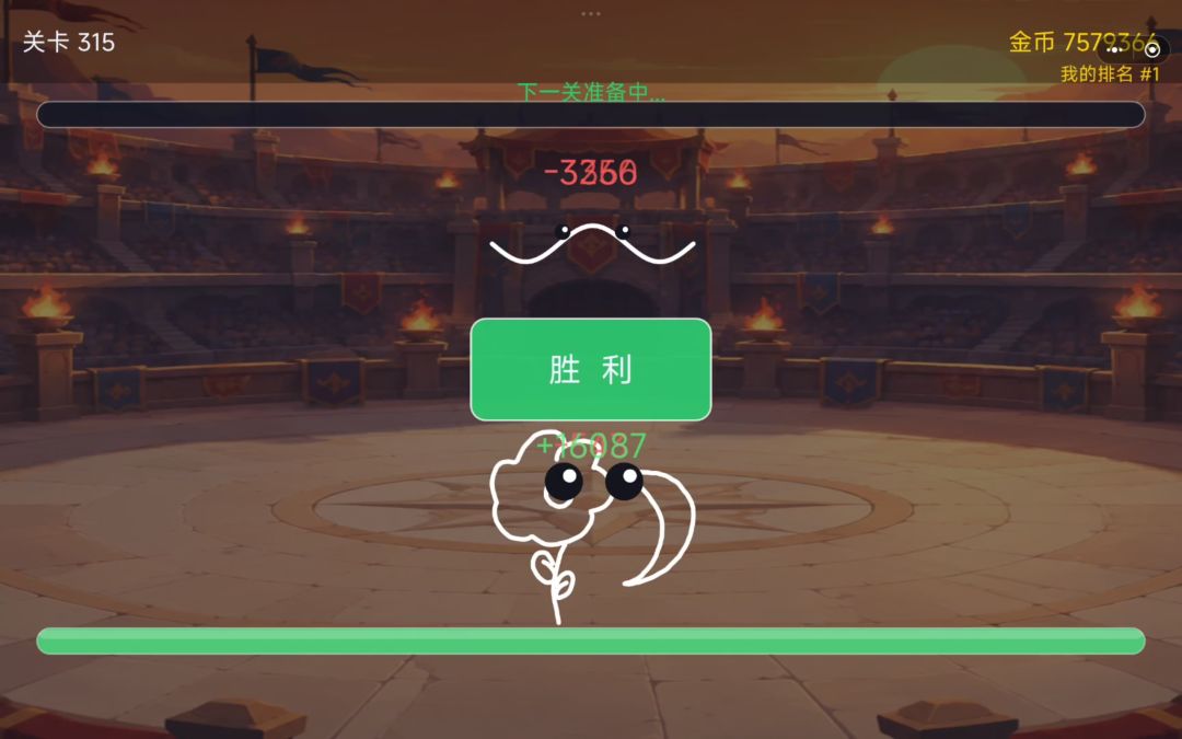 希望加强小怪 3