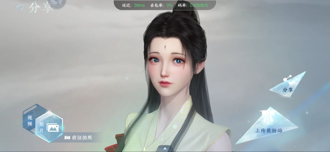 挑战下逆水寒姥姥捏脸 2