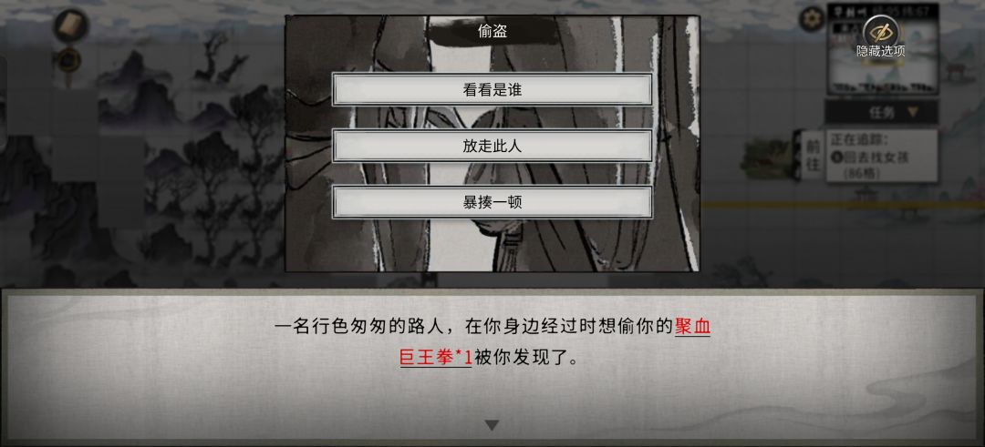 离谱了 1