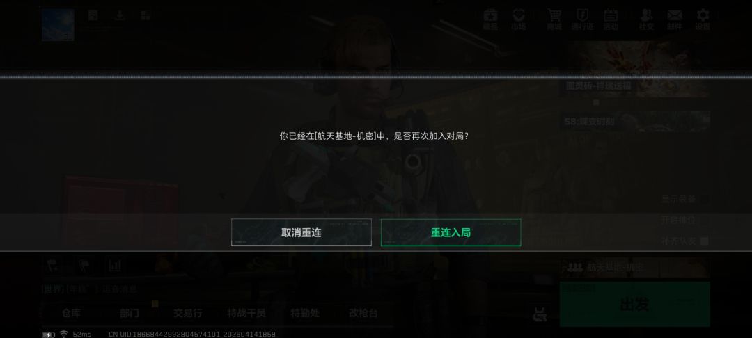 谁的问题? 2