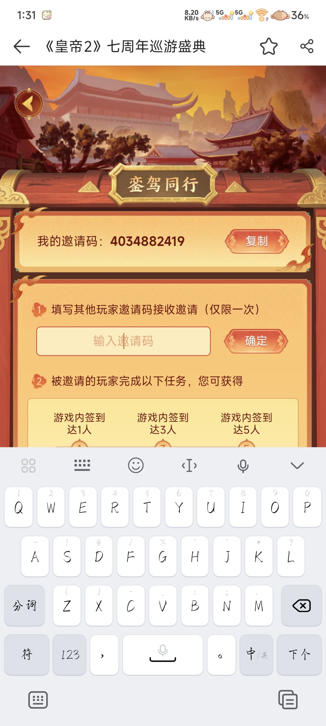金册礼包买了。 3