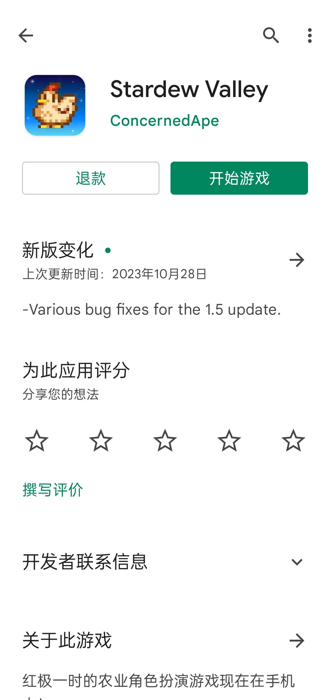 手机版终于入正啦 1