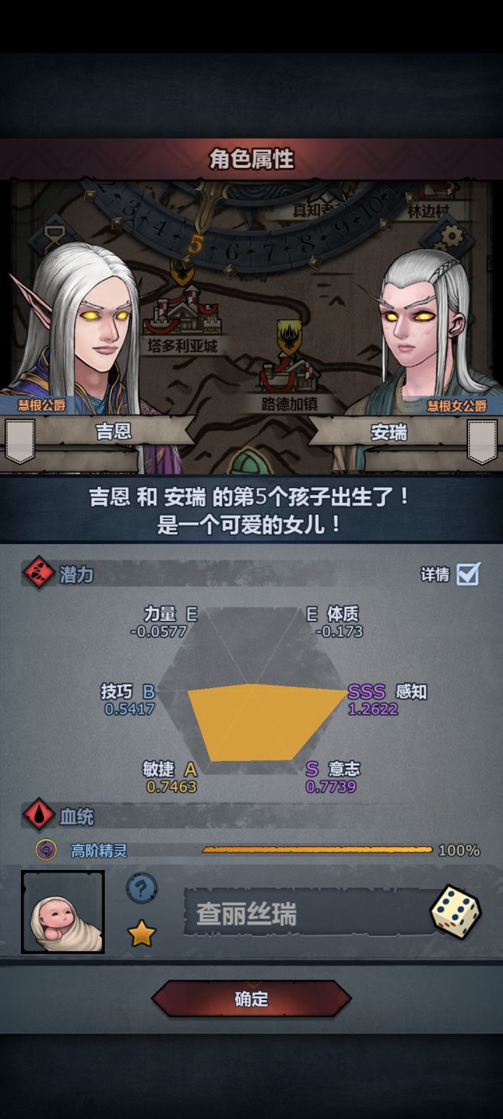 终于上自专,300岁可以退休了截图