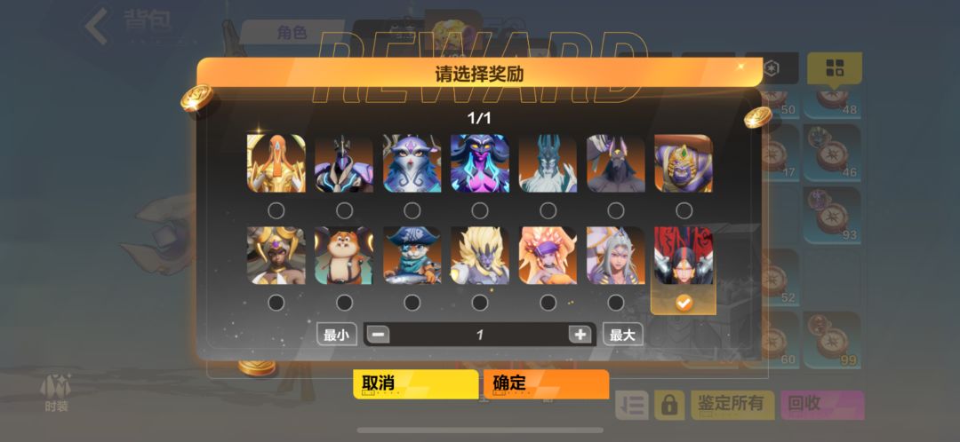 换哪个宠物 2