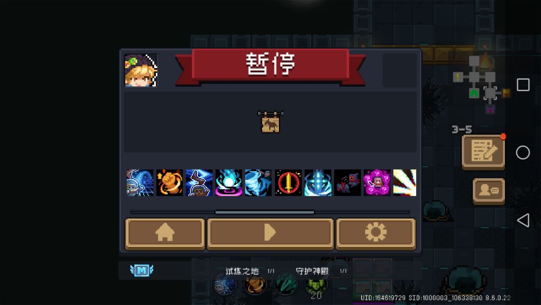 新版本太爽了! 4