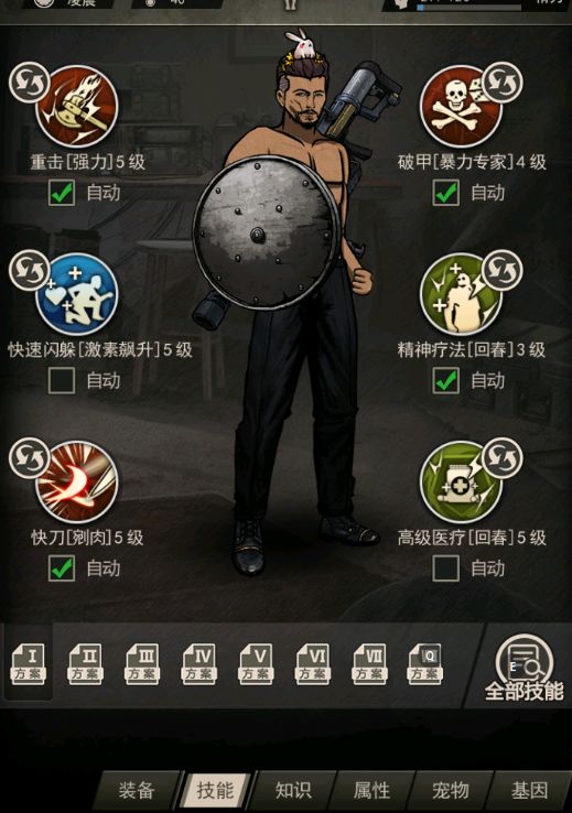 挂图9雾妖 2