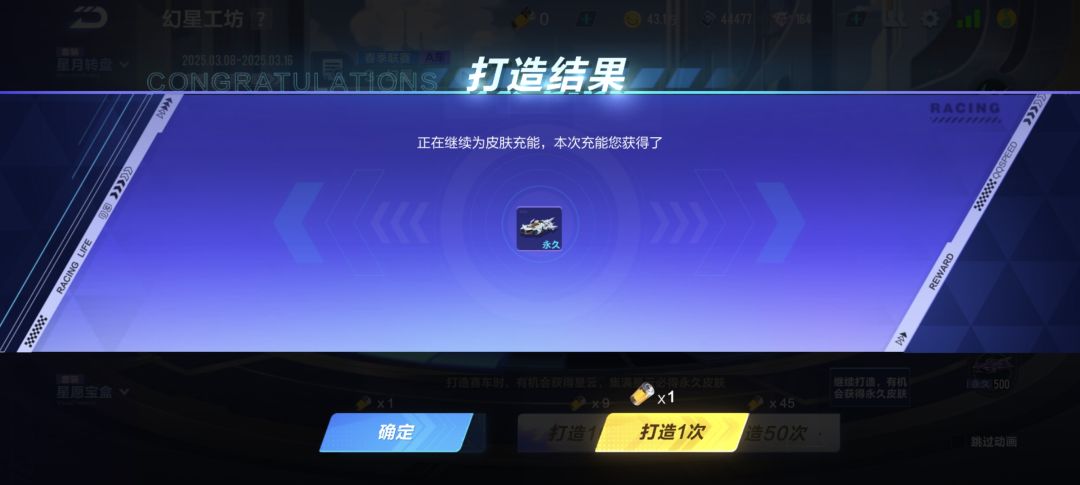回坑没车差点脱坑之一发幻星 2