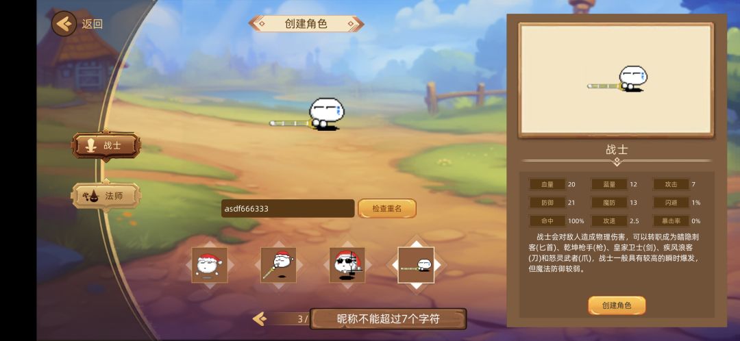也是玩上了。 2