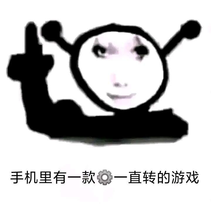 不如改名为齿轮骑士截图