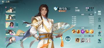 【江湖攻略】平民前期攻略和中后期转型