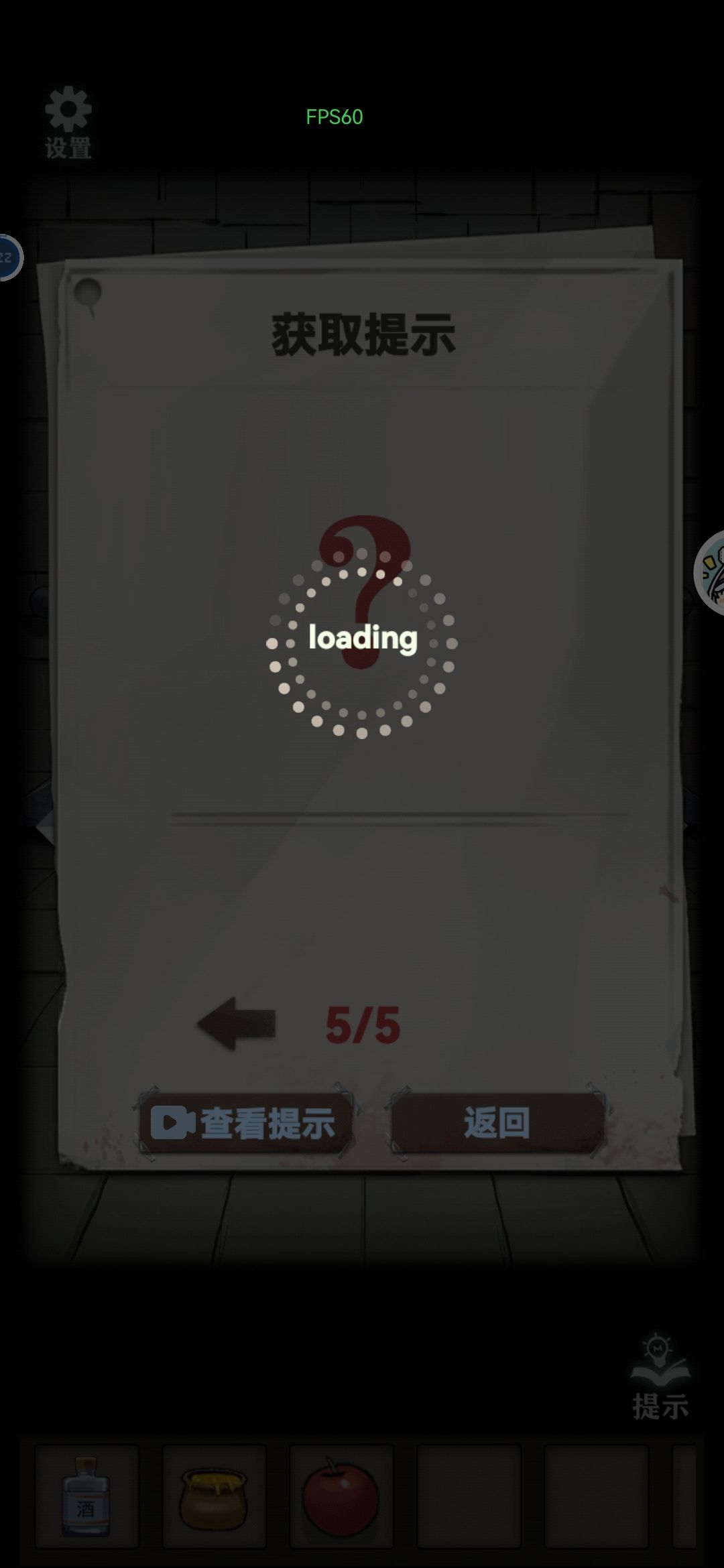 求助最后一块面具碎片 2