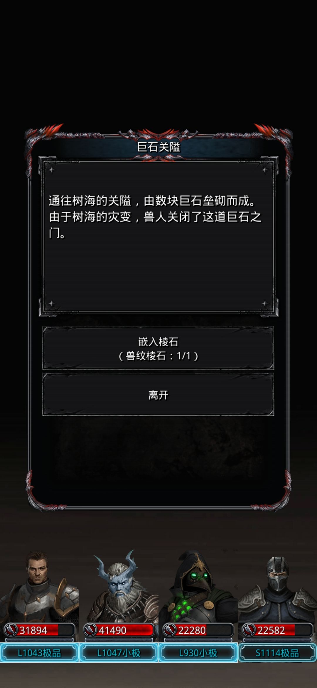 图36野兽之灵,发现了一个同时出手的好方法 2