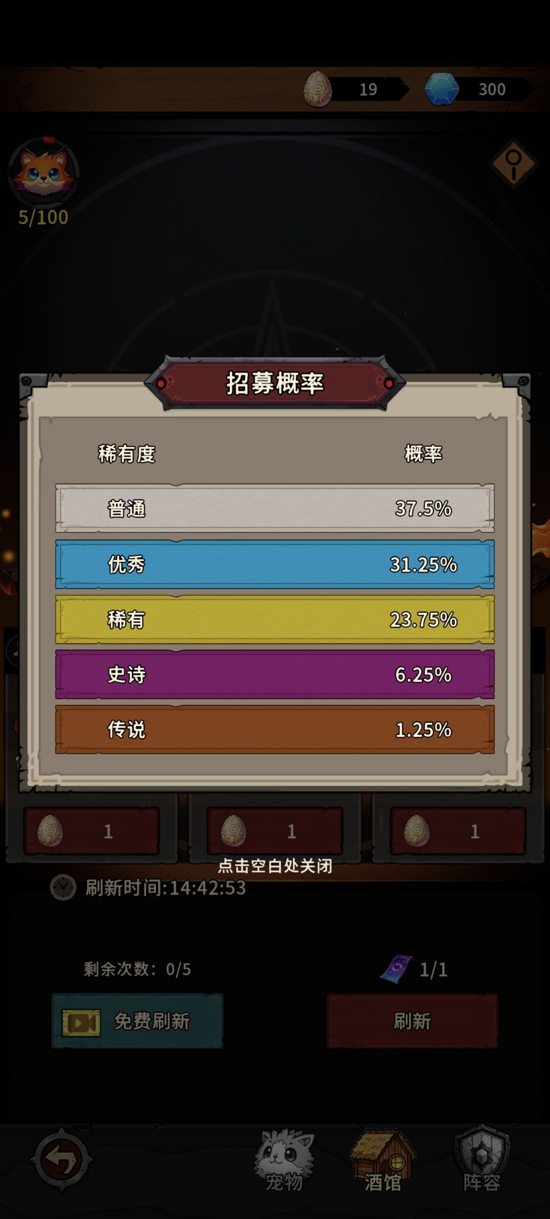 概率 1