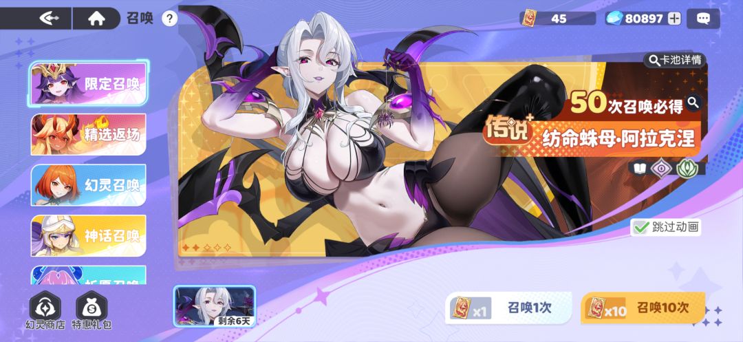 各位哥哥姐姐们,有什么抽卡和组队建议吗 3
