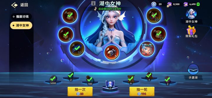 游戏内容最鸡肋的功能截图
