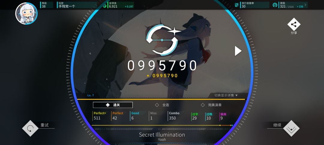 《1miss现场》 2