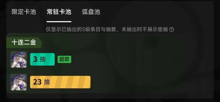 好爽的爆率截图