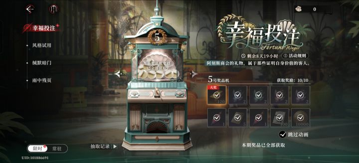 ……这个红点到底怎么关掉截图