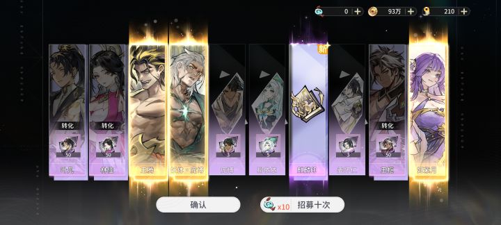 左边这俩有用么？截图