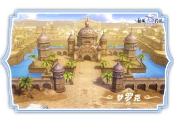【爆料】城市图鉴 | 梦罗克