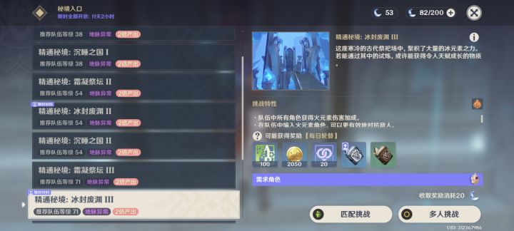 打不过怎么办截图