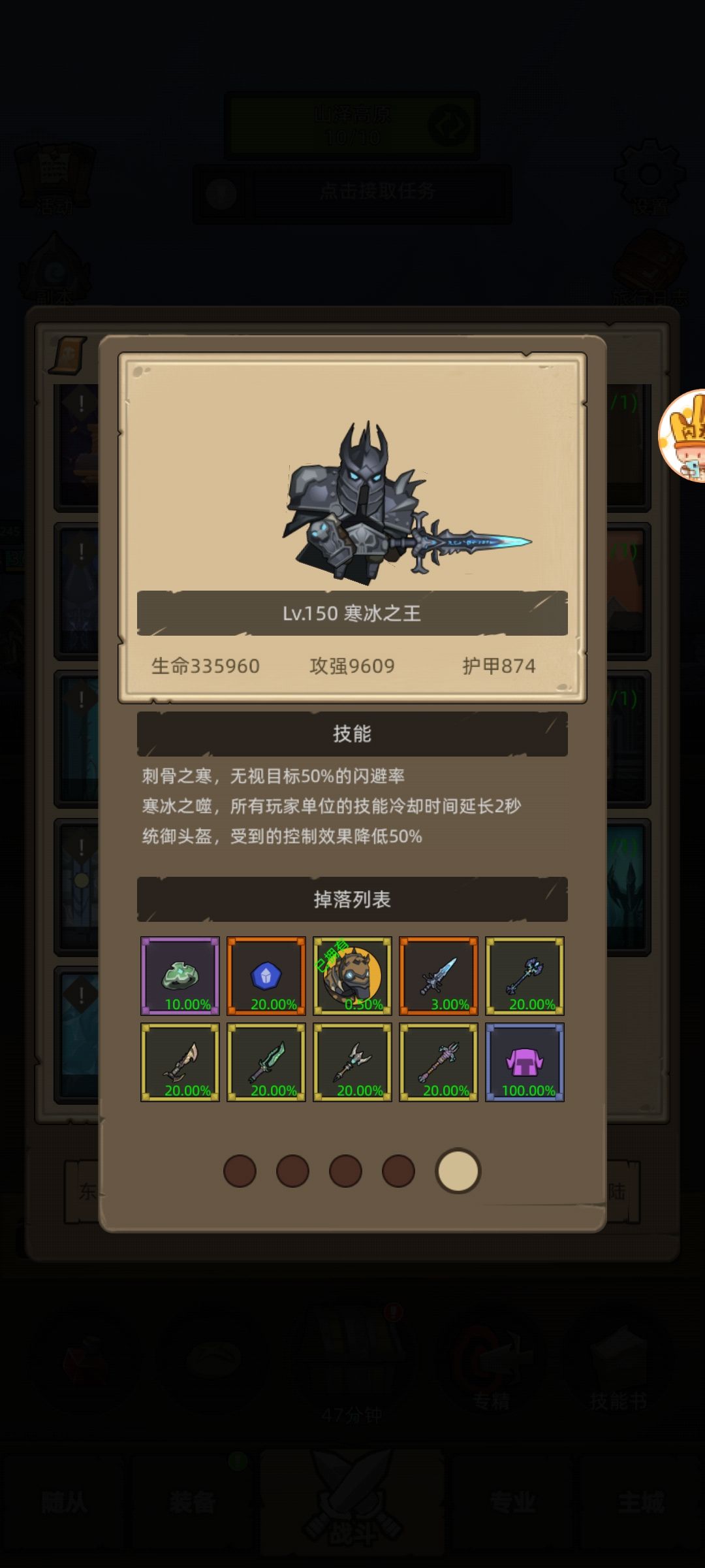 5.71 萌新之~刚刚进游戏截图