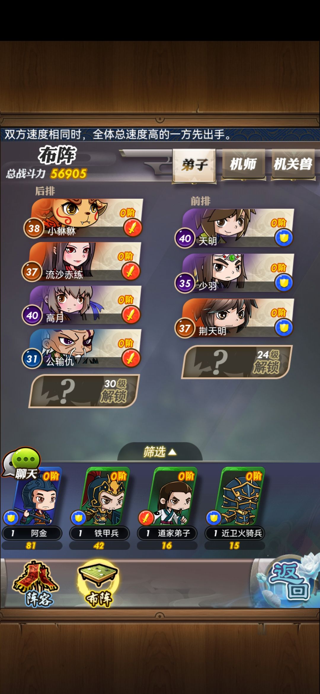 记录贴,零充 2