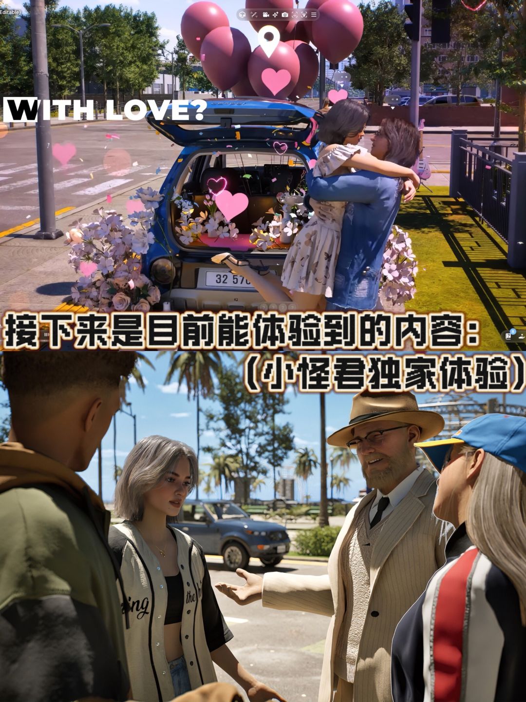 韩版模拟人生❓Steam新游《inZOI》免费试玩❗ 3